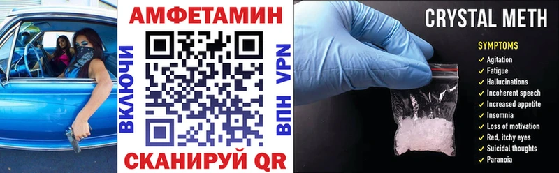 АМФЕТАМИН 98% Мамадыш