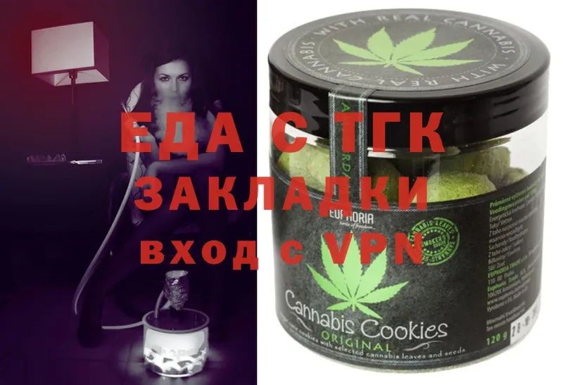 цена наркотик  Мамадыш  Canna-Cookies конопля 