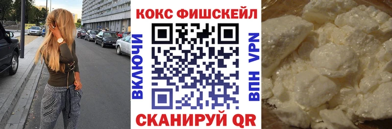 как найти закладки  Мамадыш  Кокаин Боливия 