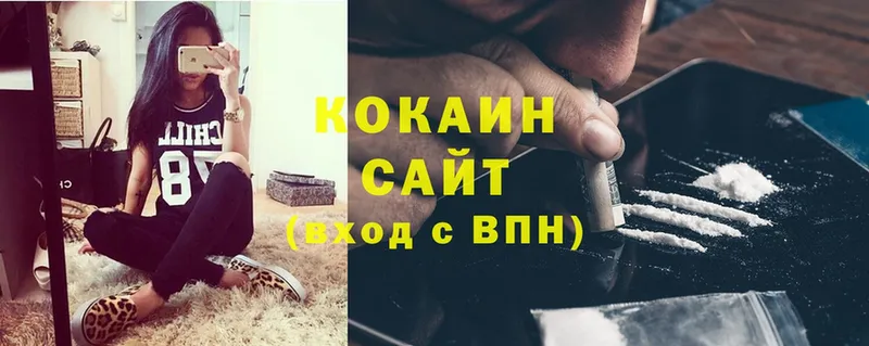 OMG рабочий сайт  Мамадыш  COCAIN Колумбийский 