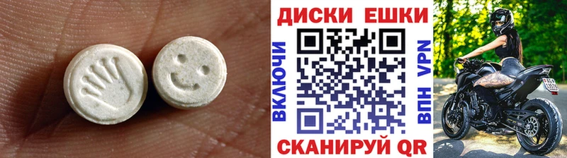 Экстази VHQ ОМГ ОМГ ССЫЛКА Мамадыш