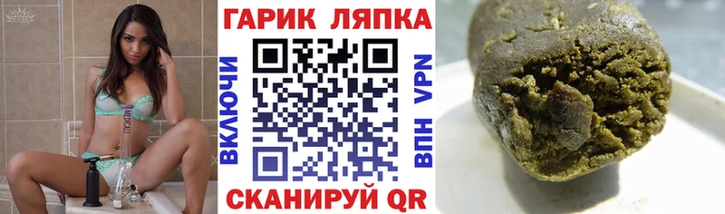закладки Мамадыш ГАШ hashish