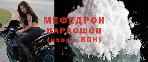 мефедрон VHQ Магас