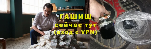 амфетамин Волгодонск