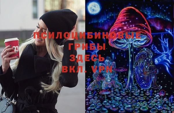 наркотики Магадан
