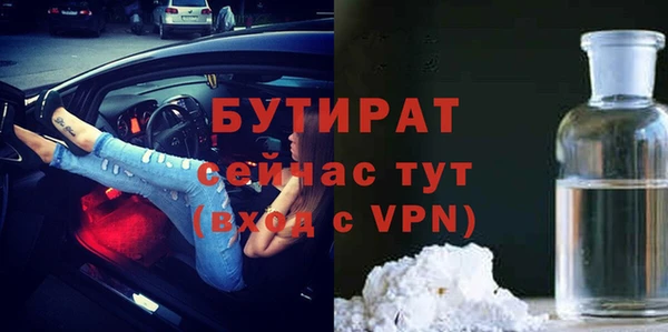 мефедрон VHQ Магас