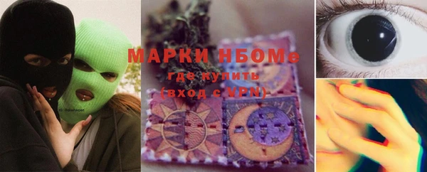 меф Майский