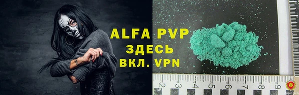 мефедрон VHQ Магас