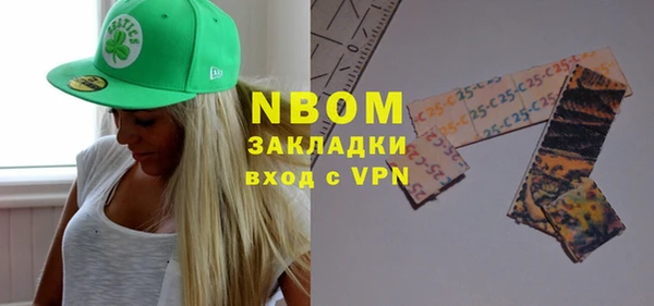 мефедрон VHQ Магас