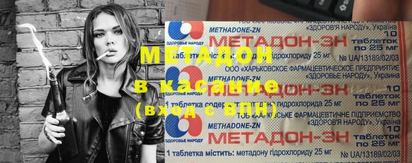 мефедрон VHQ Магас