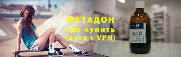 мефедрон VHQ Магас