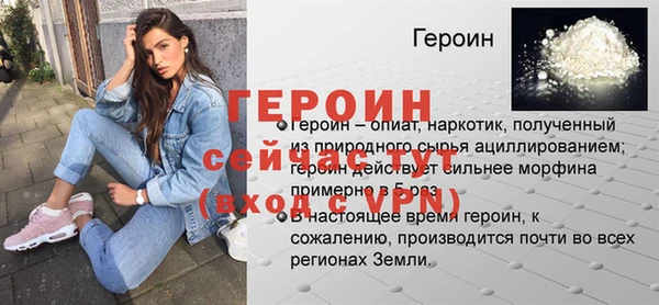 мефедрон VHQ Магас