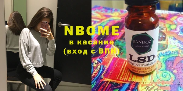 герыч Уссурийск