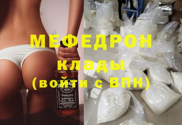 меф Майский