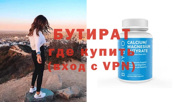 мефедрон VHQ Магас