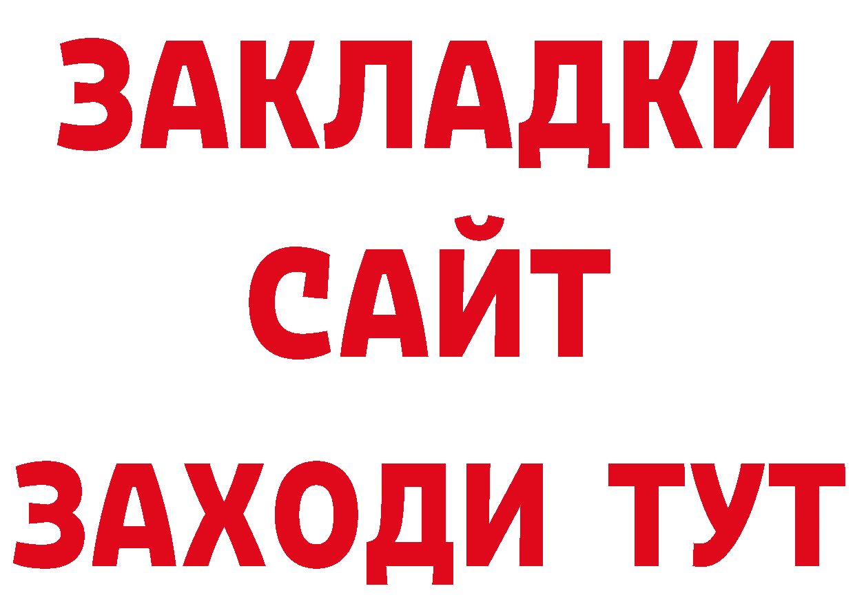 Псилоцибиновые грибы мухоморы как войти сайты даркнета МЕГА Мамадыш