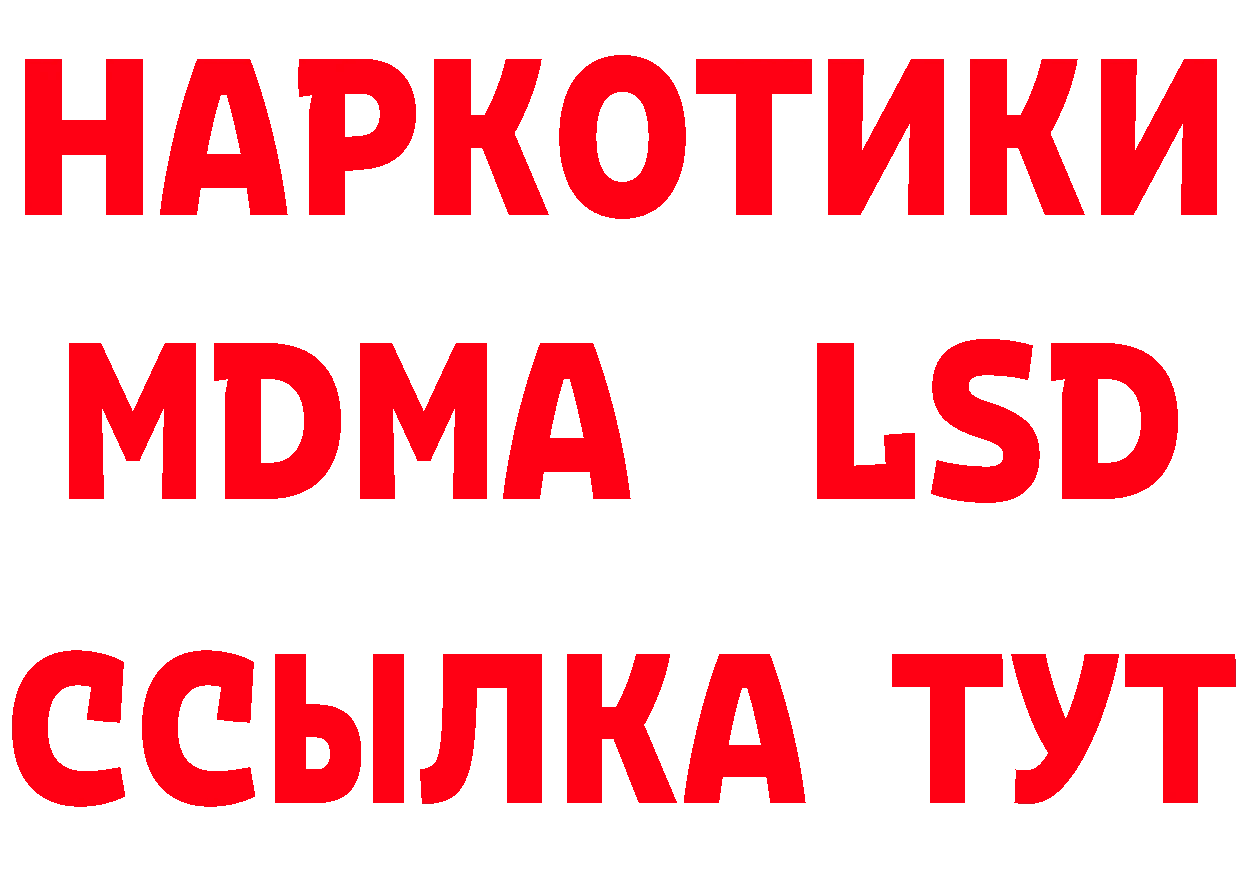 А ПВП Соль сайт это МЕГА Мамадыш