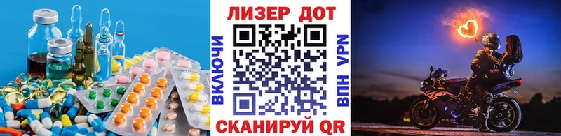 KRAKEN сайт  закладки  Мамадыш  Лсд 25 экстази ecstasy 