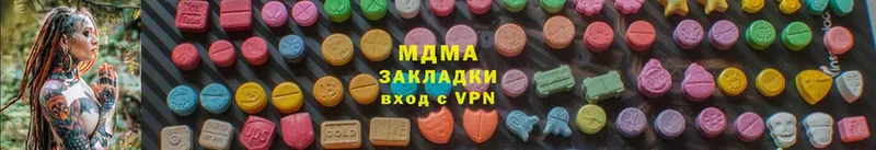 продажа наркотиков  Мамадыш  MDMA Molly 