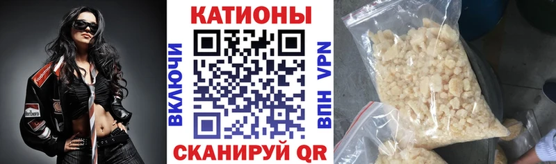 МЯУ-МЯУ mephedrone  Мамадыш 
