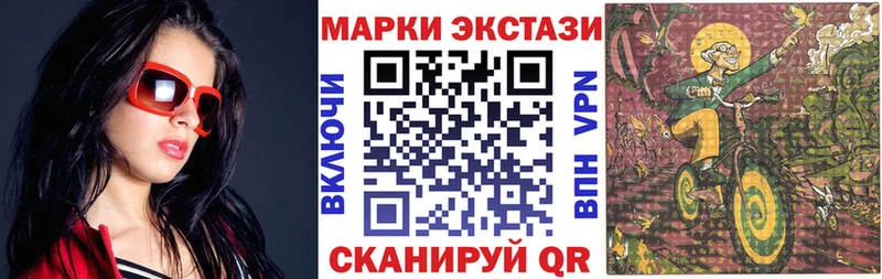 Марки 25I-NBOMe 1,8мг  blacksprut онион  Мамадыш  закладка 