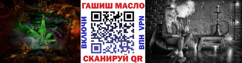 закладка  Мамадыш  KRAKEN ONION  Дистиллят ТГК вейп 